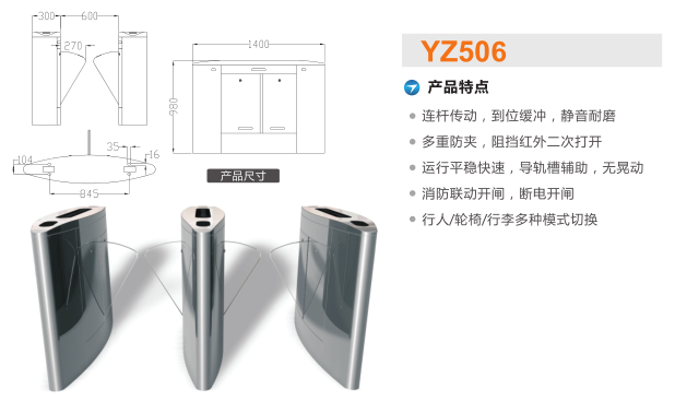 临颍县翼闸二号